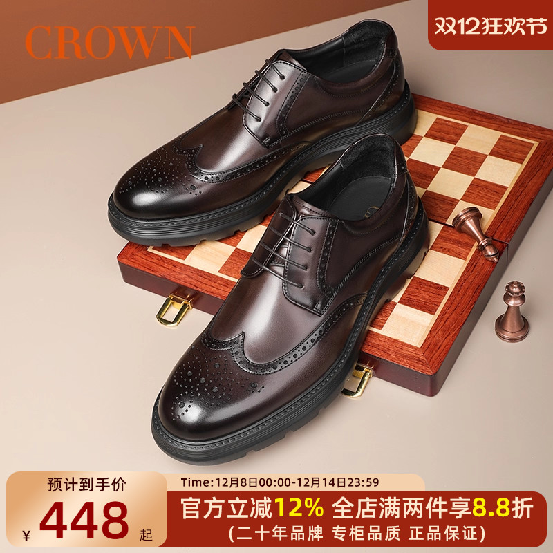 CROWN/皇冠皮鞋男鞋正装商务鞋新郎结婚鞋厚底增高布洛克牛津鞋子