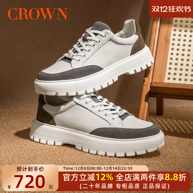 【商场同款】厚底板鞋男新款厚底百搭小众高级感增高休闲运动鞋