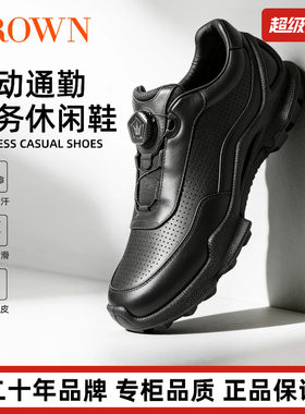 CROWN/皇冠真皮透气公务通勤男鞋夏季健步鞋商务休闲皮鞋防滑耐磨
