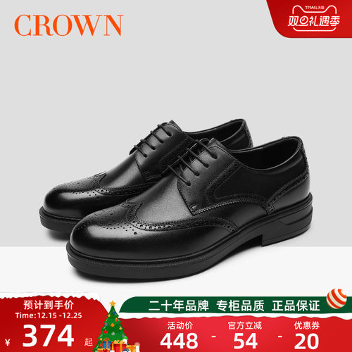 皇冠增高真皮皮鞋正装