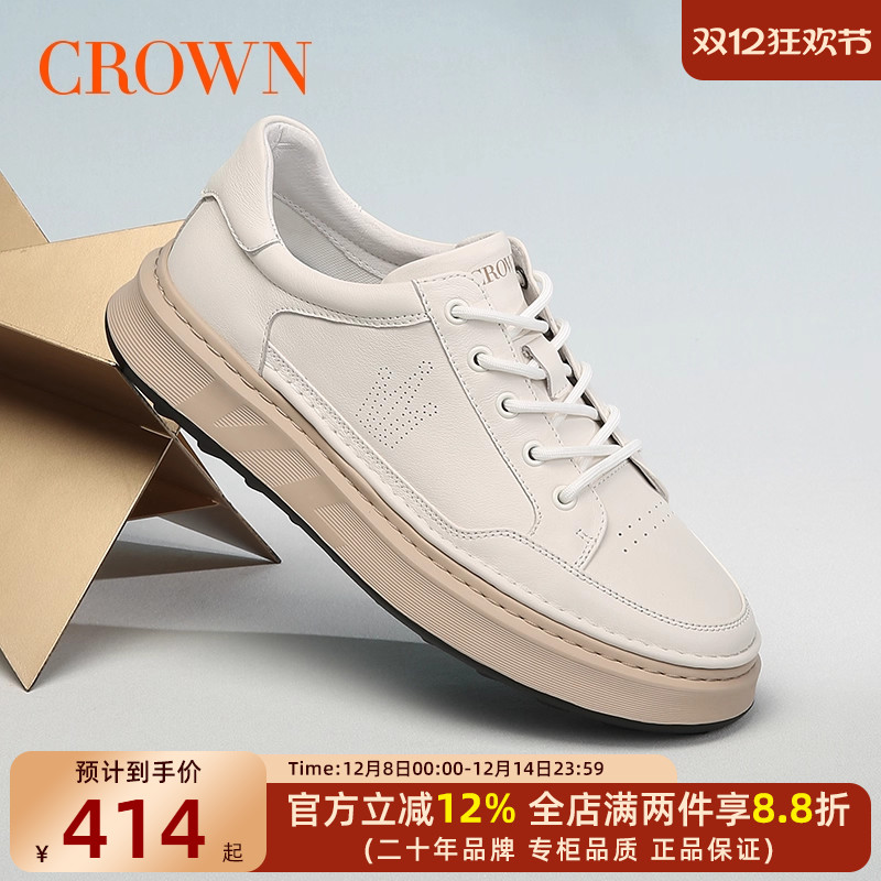 CROWN/皇冠男鞋2025春夏新款透气真皮运动鞋厚底百搭休闲男士板鞋