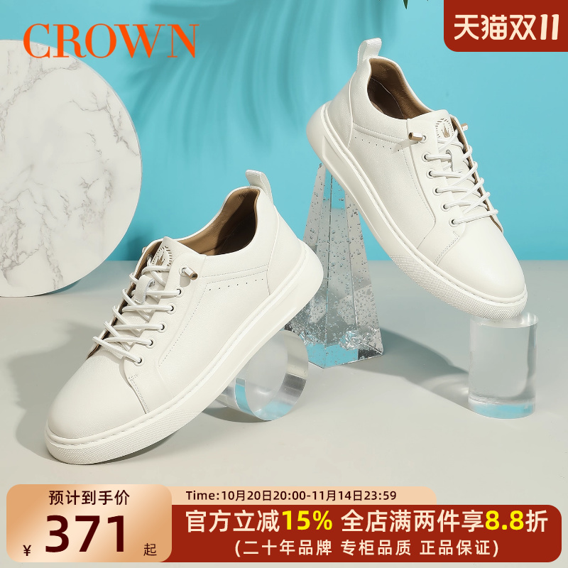 CROWN/皇冠头层牛皮小白鞋男款板鞋2025新款休闲百搭极简真皮男鞋