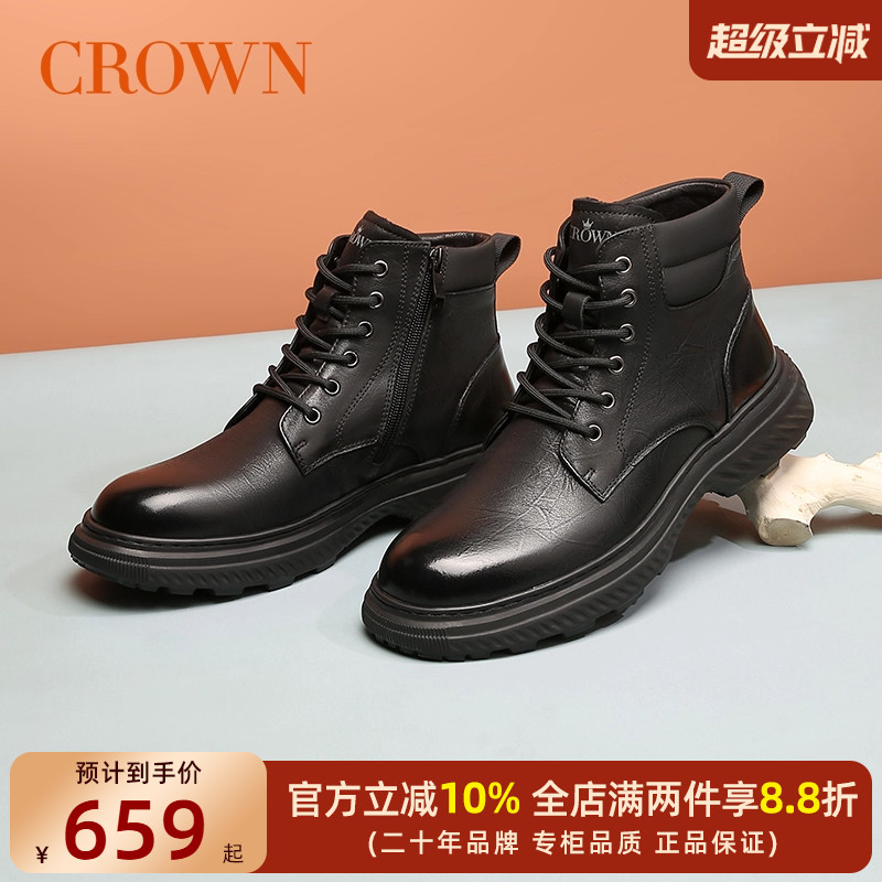 CROWN/皇冠英伦风中高帮马丁靴潮