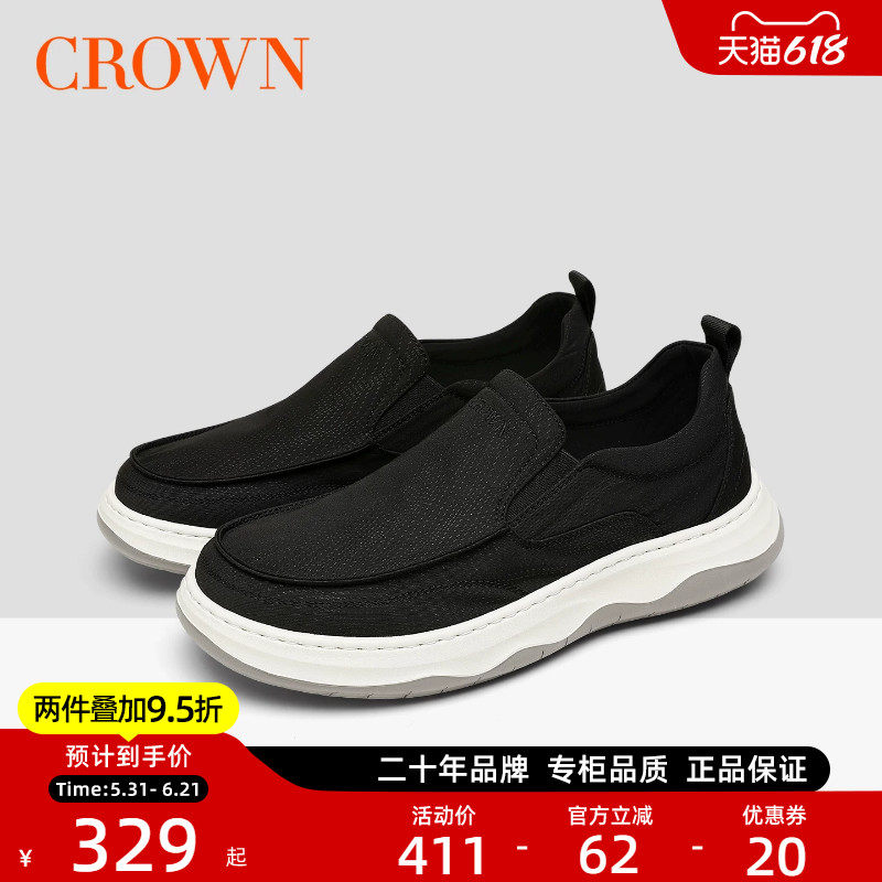 皇冠休闲鞋男夏季爆款时尚透气百搭软底减震防滑耐磨一脚蹬轻便鞋