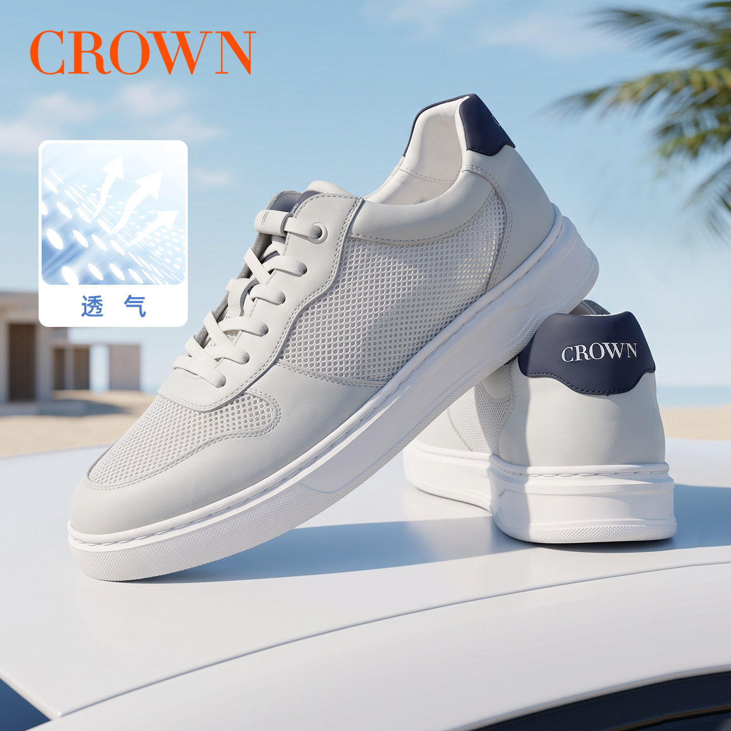 CROWN/皇冠男鞋网面透气小白鞋夏季新款休闲板鞋舒适网孔透气鞋男