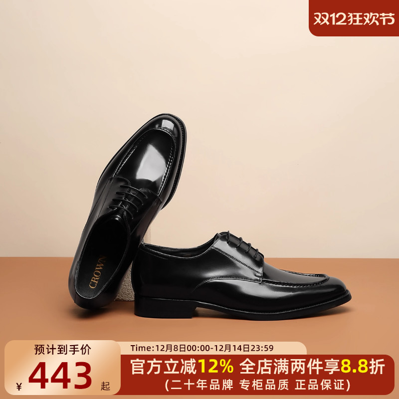 CROWN/皇冠正装商务皮鞋高品质时尚商务通勤开边珠牛皮德比鞋男鞋