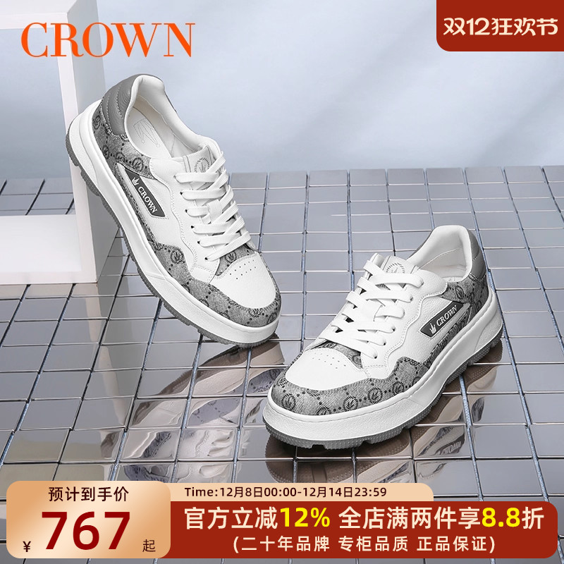 CROWN/皇冠板鞋男鞋秋季厚底小白鞋休闲鞋子轻便百搭运动鞋