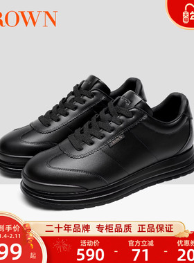 CROWN/皇冠真皮小黑鞋男款阿甘鞋厚底板鞋秋冬面包鞋商务休闲鞋男