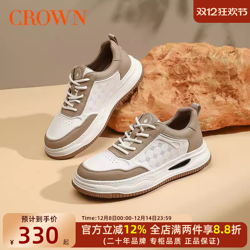 CROWN/皇冠真皮板鞋男休闲鞋时尚百搭厚底板鞋舒适软底休闲男鞋