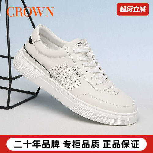 CROWN/皇冠透气板鞋休闲小白鞋潮