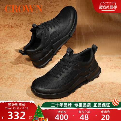 CROWN/皇冠男士休闲运动鞋网面透气夏季新款增高真皮商务健步鞋