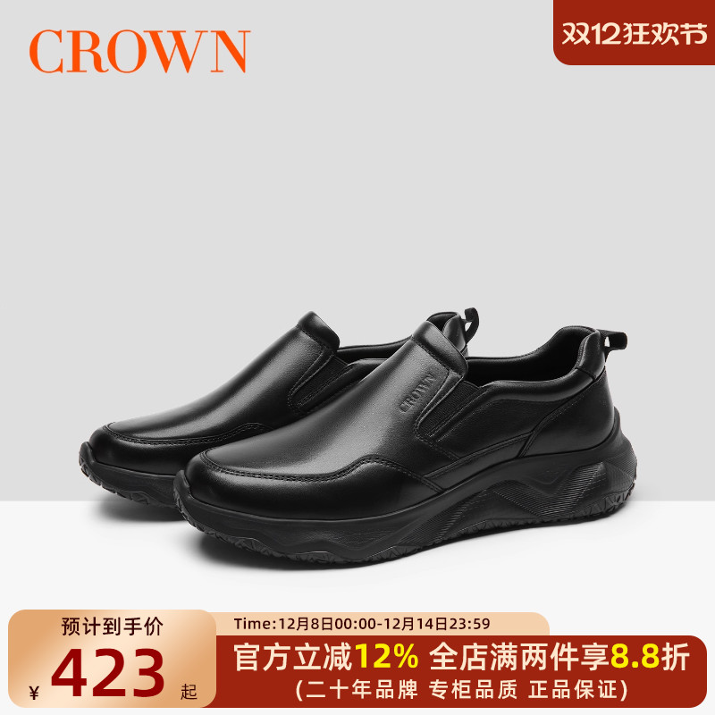 CROWN/皇冠休闲鞋男款缓震软底真皮一脚蹬乐福鞋懒人公务通勤男鞋