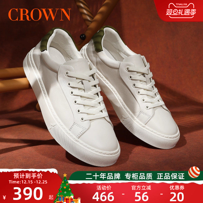 CROWN/皇冠真皮软底小白鞋2025新款极简透气百搭西装白色板鞋