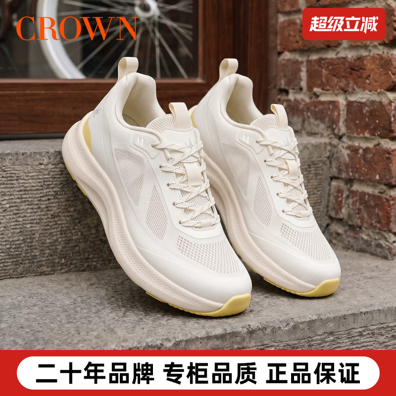 CROWN/皇冠跑步鞋男耐磨透气鞋轻便休闲跳绳健身网面减震运动鞋