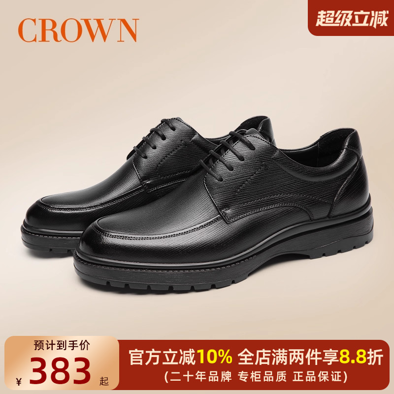 CROWN/皇冠耐磨商务正装皮鞋男潮