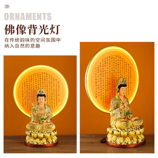 LED佛像背光灯佛龛背景灯观音财神后背灯佛光普照佛光圈佛龛装饰