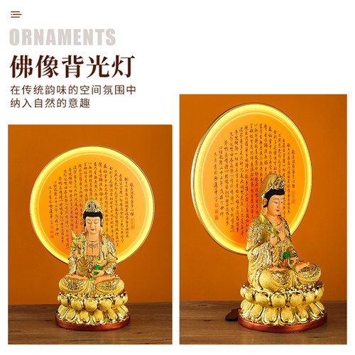 LED佛像佛龛背景灯佛光圈佛光灯