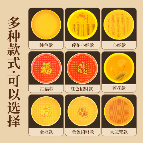 佛像佛龛圆形背光灯插电背景灯