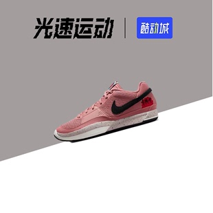 Nike FV1288 光速运动 莫兰特一代男子实战篮球鞋 600 红黑白