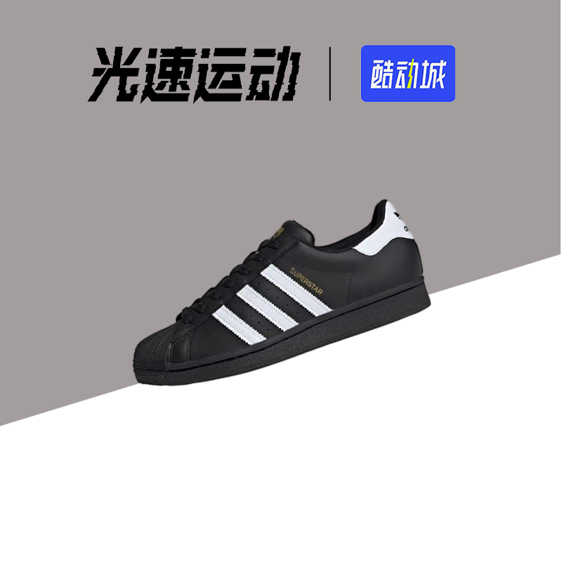 adidas细带男女同款板鞋低帮