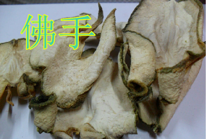 中药材佛手 广佛手片 佛手干 佛手片 正品无硫新货500克2件包邮
