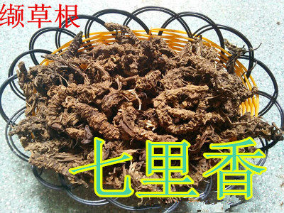 中药材 七里香 穿心排草，鹿子草，猫食菜，潢山香500克有九里香