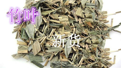 中药材竹叶  淡竹叶 金竹叶 竹叶茶 正品 500克两斤包邮