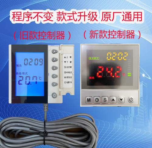 中广欧特斯原装家用空气能热泵