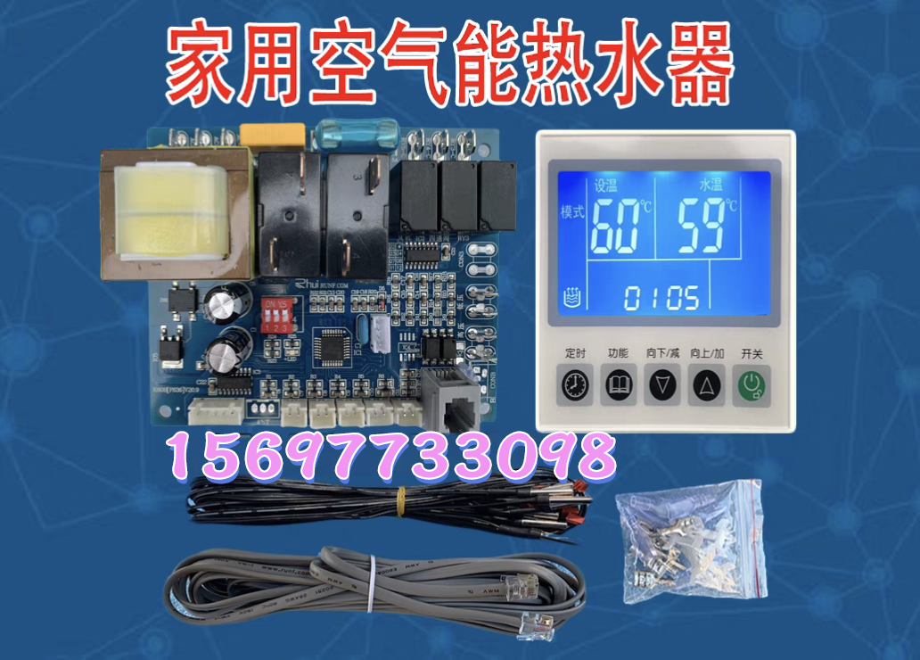 原装新款包邮新品空气能热水器