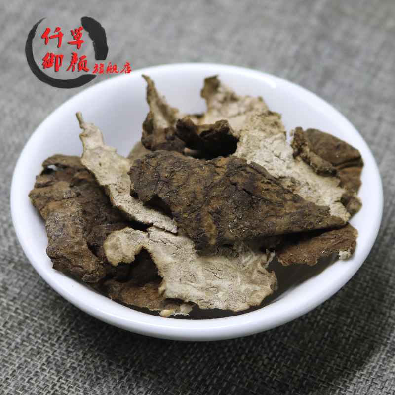 一斤包邮 茯苓皮500克 别名：云苓 松薯 松苓