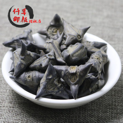 一斤包邮 菱角壳 500克 四角菱角壳 干菱 四角小棱角