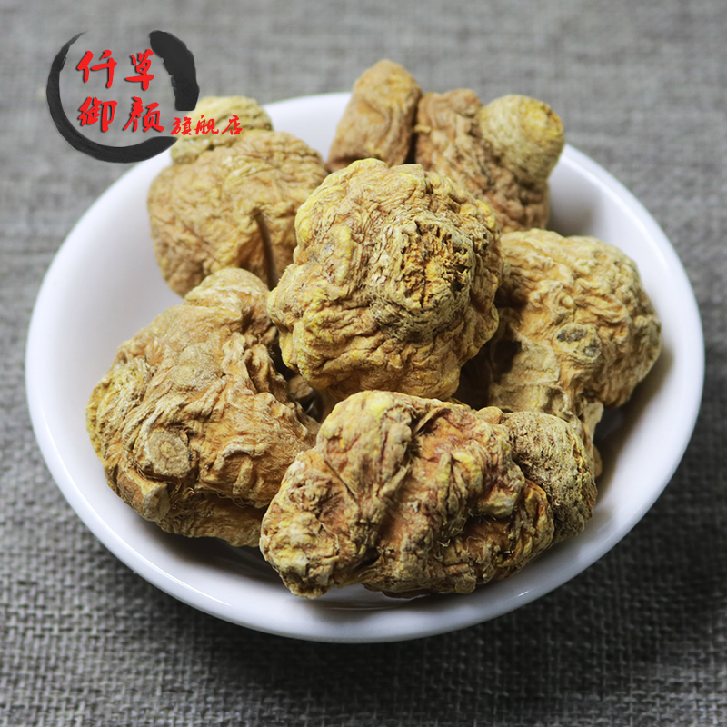 包邮云南丽江黄玛咖玛卡干果干片个子 玛卡250克