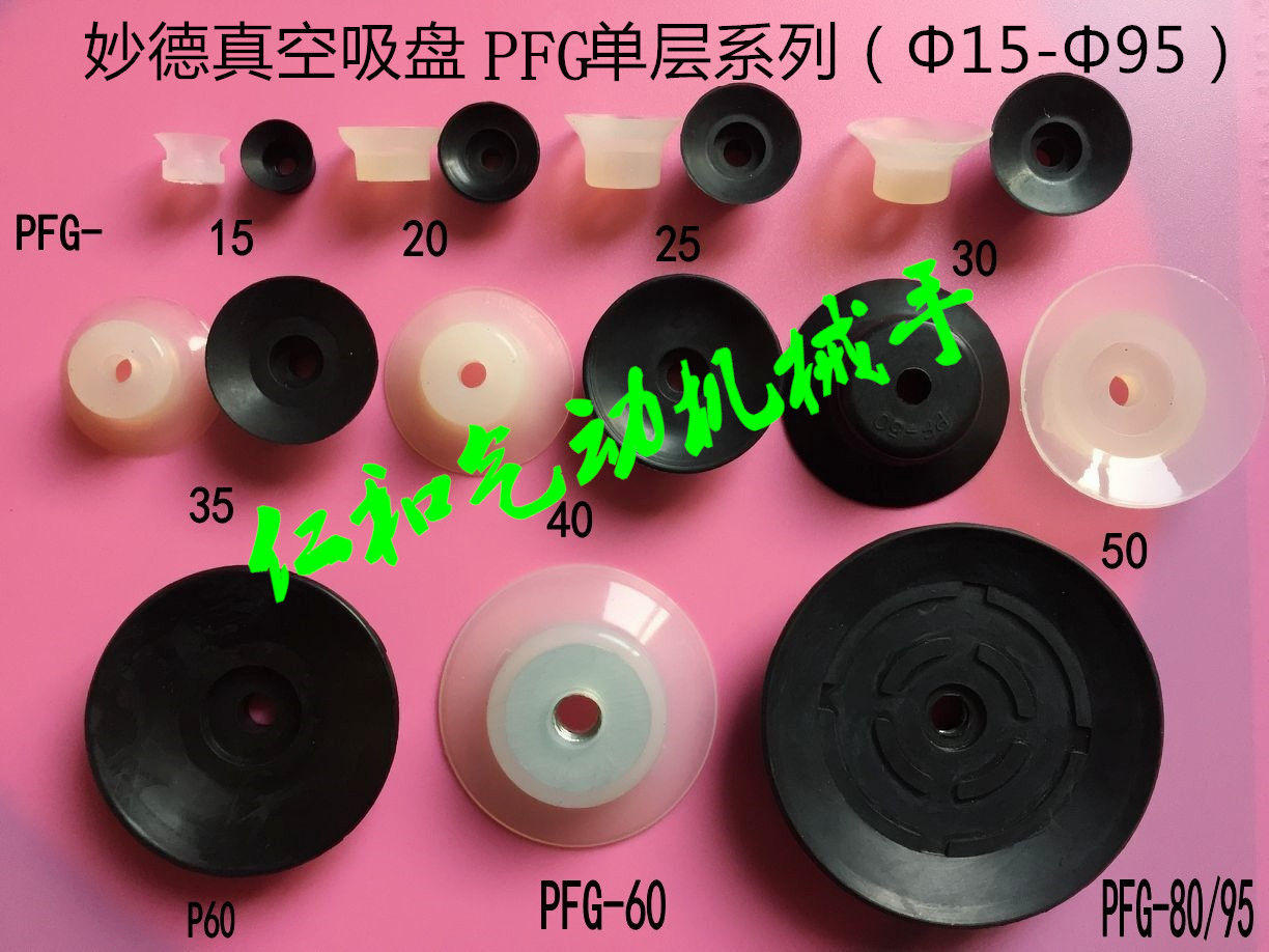 重型单层气动机械手真空吸盘