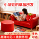 儿童专用小沙发椅阅读角看书宝宝双人公主可爱草莓沙发椅书房布置