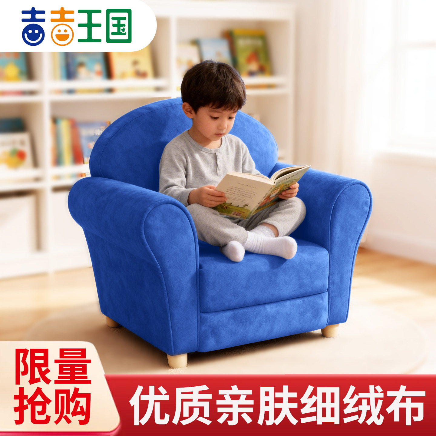 吉吉王国布艺单人简约休闲小沙发