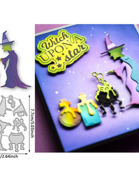 7792万圣节魔法 切割模板DIY模具cutting die手账Scrapbook制作