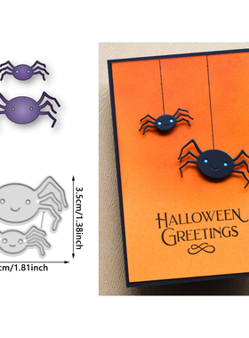 7791万圣节蜘蛛 切割模板DIY模具cutting die手账Scrapbook制作