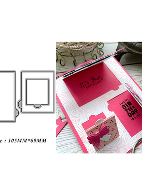 5252惊喜揭开卡 Scrapbook切割模板DIY模具cutting dies手账制作