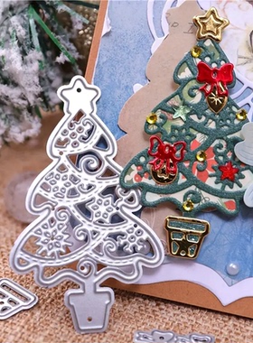 7726圣诞树 切割模板DIY模具cutting die手账Scrapbook贺卡制作