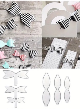 7696蝴蝶结 切割模板DIY模具cutting die手账Scrapbook贺卡制作