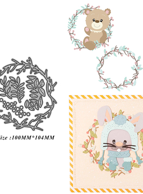 6003树叶花环 切割模板DIY模具cutting die手账Scrapbook贺卡制作