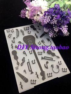 压花模板 凹凸塑料模板 吉他 DIY相册卡片制作工具 scrapbook