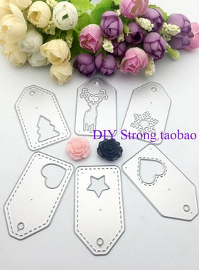 切割模板DIY模具cutting die贺卡相册Scrapbook制作工具 吊牌N46