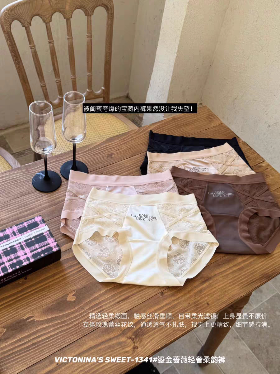 新品1341#鎏金蔷薇轻奢柔韵裤轻薄舒适透气女士中腰内裤礼盒装图片