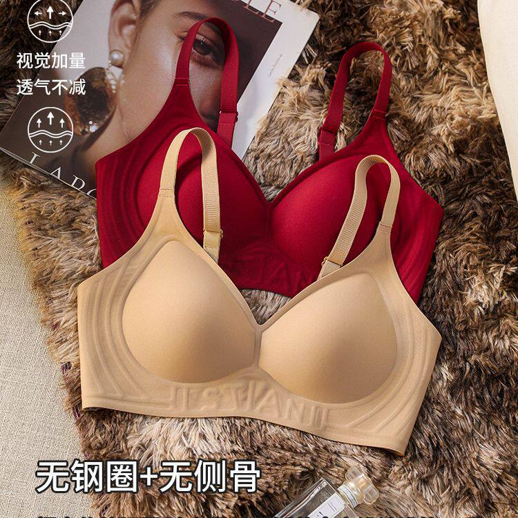 无痕内衣女聚拢小胸显大防下垂运动美背无钢圈秋冬款一片式文胸罩