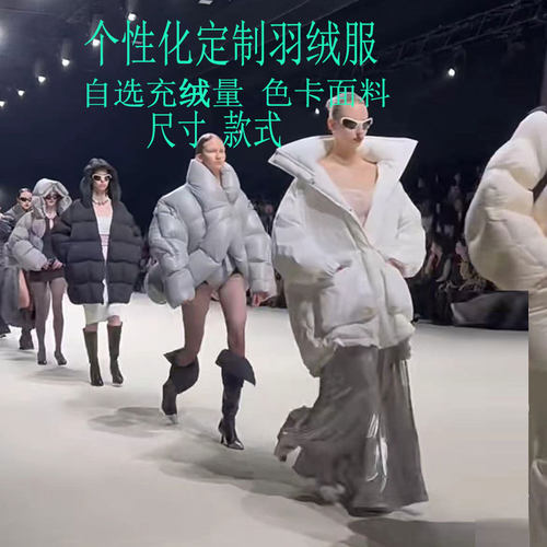 私人图片定制男女款白鸭绒白鹅绒