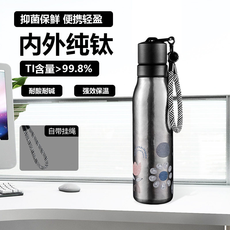 纯钛保温杯高颜值高端随行运动户外旅行杯上学商务男女礼盒装钛杯