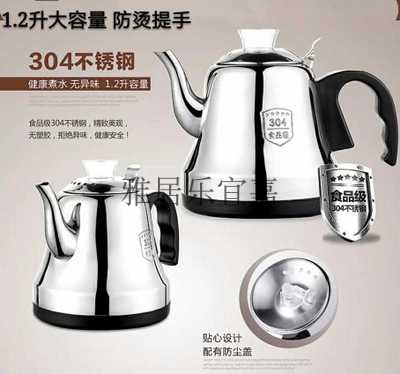 茶台烧水壶全自动上水单个茶吧机专用快速壶通用茶台抽水茶壶