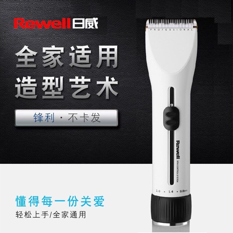日威理发器电推剪充电式电推子成人儿童剪发器电动剃头刀家用静音