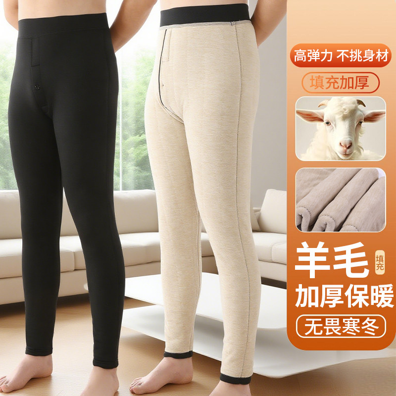 高腰深档百搭百分百含量羊毛裤